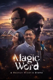 Magic Word (2026) Bengali Bongo WEB-DL H264 AAC 1080p 720p Download