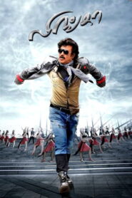 Lingaa (2014) UNCUT Dual Audio [Hindi ORG-Tamil] BluRay H264 AAC 1080p 720p 480p ESub