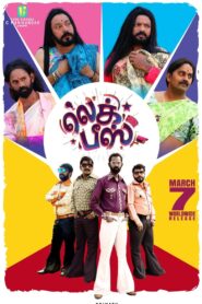 Leg Piece (2025) Hindi Dubbed ORG UPlay WEB-DL H264 AAC 1080p 720p 480p Download