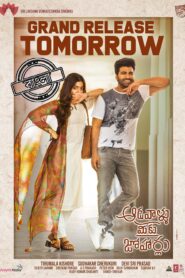 Aadavaallu Meeku Johaarlu (2022) Bengali Dubbed ORG WEB-DL H264 AAC 4K 1080p 720p 480p Download