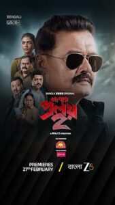 Abar Proloy (2026) S02 Bengali Zee5 WEB-DL H264 AAC 4K 1080p 720p 480p ESub [Epi-08 Added]