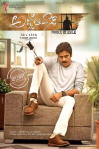 Agnyaathavaasi (2018) Bengali Dubbed ORG WEB-DL H264 AAC 1080p 720p 480p Download