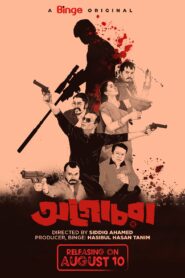 Agochora (2023) S01 Bengali Binge WEB-DL H264 AAC 1080p 720p 480p HC-ESub