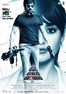 Amar Akbar Anthony (2018) Hindi Dubbed ORG Amazon WEB-DL H264 AAC 1080p 720p 480p ESub