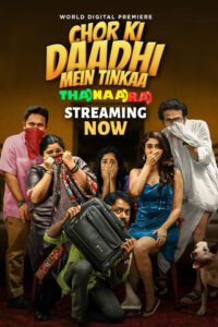 Chor Ki Daadhi Mein Tinkaa (2024) Hindi Dubbed ORG UPLAY WEB-DL H 264 AAC 1080p 720p Download