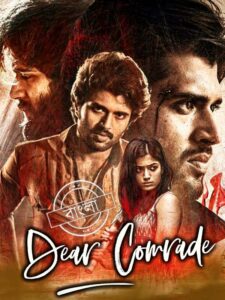 Dear Comrade (2019) Bengali Dubbed ORG WEB-DL H264 AAC 1080p 720p 480p Download