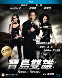 Double Trouble (2012) Dual Audio [Hindi ORG-Chinese] BluRay H264 AAC 1080p 720p 480p ESub