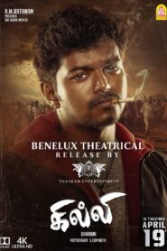 Ghilli (2004) Dual Audio [Hindi ORG-Tamil] WEB-DL H264 AAC 1080p 720p 480p ESub