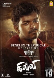 Ghilli (2004) Dual Audio [Hindi ORG-Tamil] WEB-DL H264 AAC 1080p 720p 480p ESub
