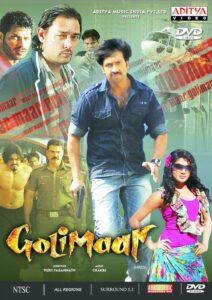 Golimaar (2010) UnCut Dual Audio [Hindi ORG-Telugu] WEB-DL H264 AAC 1080p 720p 480p ESub
