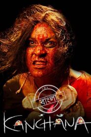 Kanchana-Muni 2 (2011) Bengali Dubbed ORG WEB-DL H264 AAC 1080p 720p 480p Download