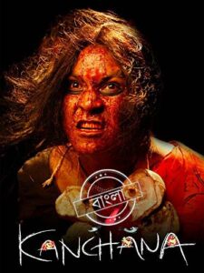 Kanchana-Muni 2 (2011) Bengali Dubbed ORG WEB-DL H264 AAC 1080p 720p 480p Download