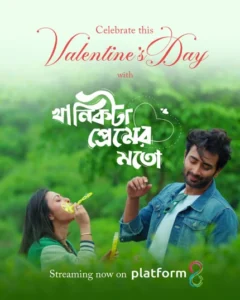 Khanikta Premer Mato (2026) S01 Bengali Platform8 WEB-DL H264 AAC 1080p 720p 480p Download