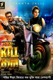 Kill Him (2023) Bengali Toffe WEB-DL H264 AAC 1080p 720p 480p Download