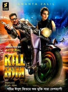 Kill Him (2023) Bengali Toffe WEB-DL H264 AAC 1080p 720p 480p Download