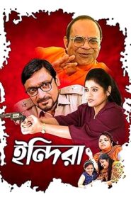 Indira (2024) Bengali Klikk WEB-DL H264 AAC 1080p 720p 480p ESub