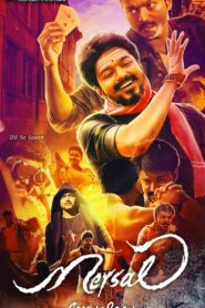 Mersal (2017) Dual Audio [Hindi ORG-Tamil] BluRay H264 AAC 1080p 720p 480p ESub
