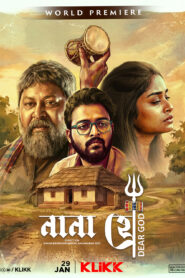 Nana Hee (2025) Bengali Klikk WEB-DL H264 AAC 1080p 720p 480p ESub