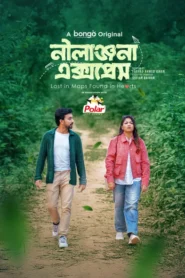 Nilanjona Express (2026) Bengali BongoBD WEB-DL H264 AAC 1080p 720p Download