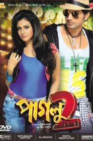 Paglu 2 (2012) Bengali AT WEB-DL H264 AAC 1080p 720p 480p ESub
