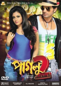 Paglu 2 (2012) Bengali AT WEB-DL H264 AAC 1080p 720p 480p ESub