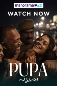 Pupa (2026) Malayalam MMAX WEB-DL H264 AAC 4K 1080p 720p 480p ESub