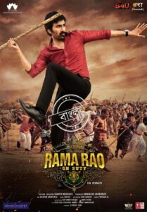 Rama Rao on Duty (2022) Bengali Dubbed ORG WEB-DL H264 AAC 4K 1080p 720p 480p Download