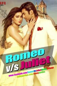 Romeo Vs Juliet (2015) Bengali Amazon WEB-DL H264 AAC 1080p 720p 480p ESub