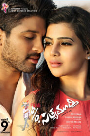 S/O Satyamurthy (2015) Hindi Dubbed ORG Amazon WEB-DL H264 AAC 1080p 720p 480p ESub