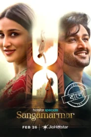 Sangamarmar (2026) S01 Dual Audio [Bengali ORG-Hindi] JIOHS WEB-DL H264 AAC 4K 1080p 720p 480p ESub [E46-47 Added]