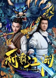 The Battle Between Chefs (2018) Dual Audio [Hindi ORG-Chinese] WEB-DL H264 AAC 1080p 720p 480p ESub