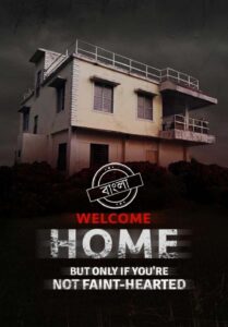 Welcome Home (2020) Bengali Dubbed ORG Sonyliv WEB-DL H264 AAC 1080p 720p 480p ESub