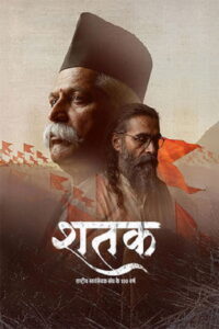 Shatak Sangh Ke 100 Varsh (2026) Hindi HDTC H264 AAC 1080p 720p 480p Download