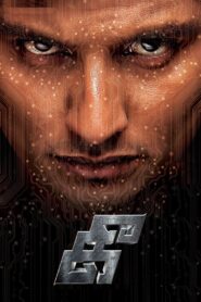 Kee (2019) Hindi Dubbed ORG WEB-DL H264 AAC 1080p 720p 480p ESub