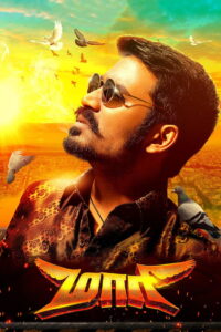 Maari (2015) Hindi Dubbed ORG Amazon WEB-DL H264 AAC 1080p 720p 480p ESub
