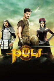 Puli (2015) Hindi Dubbed ORG Amazon WEB-DL H264 AAC 1080p 720p 480p ESub