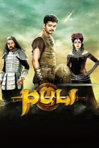 Puli (2015) Hindi Dubbed ORG Amazon WEB-DL H264 AAC 1080p 720p 480p ESub