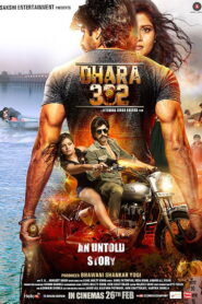 Dhara 302 (2016) Hindi Amazon WEB-DL H264 AAC 1080p 720p 480p ESub