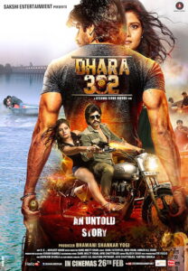Dhara 302 (2016) Hindi Amazon WEB-DL H264 AAC 1080p 720p 480p ESub