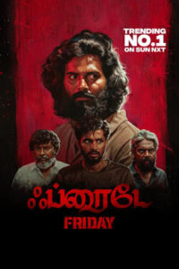 Friday (2025) Tamil SNXT WEB-DL H264 AAC 1080p 720p 480p ESub