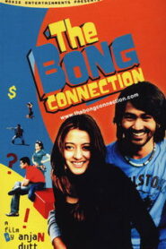 The Bong Connection (2006) Bengali Amazon WEB-DL H264 AAC 1080p 720p 480p ESub