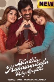 Bhartha Mahasayulaku Wignyapthi (2026) Dual Audio [Hindi HQ-Telugu] WEB-DL H264 AAC 4K 1080p 720p 480p ESub