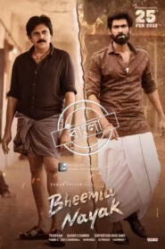Bheemla Nayak (2022) Bengali Dubbed ORG WEB-RIP H264 AAC 1080p 720p 480p Download