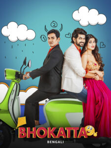 Bhokatta (2019) Bengali Amazon WEB-DL H264 AAC 1080p 720p 480p ESub