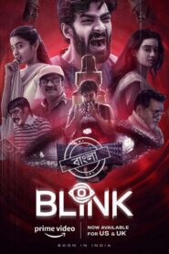 Blink (2024) Bengali Dubbed ORG Amazon WEB-DL H264 AAC 1080p 720p 480p ESub