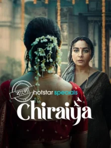 Chiraiya (2026) S01 Dual Audio [Bengali ORG-Hindi] JIOHS WEB-DL H264 AAC 4K 1080p 720p 480p ESub