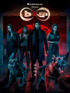 Chokro (2026) S02 Bengali iScreen WEB-DL H264 AAC 1080p 720p 480p Download