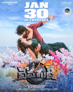 Devagudi (2026) Telugu SNXT WEB-DL H264 AAC 4K 1080p 720p 480p ESub