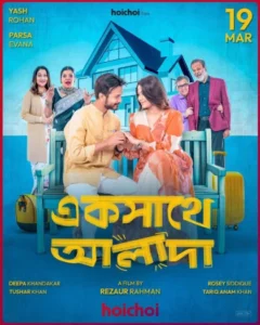 Ekshathe Alada (2026) Bengali Hoichoi WEB-DL H264 AAC 1080p 720p Download