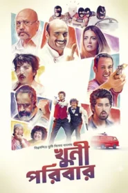Khuni Poribar (2026) Bengali Dubbed ORG DP WEB-DL H264 AAC 1080p 720p 480p Download